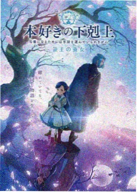星辰远征 78动漫热播