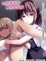 暗影编年 78动漫漫画