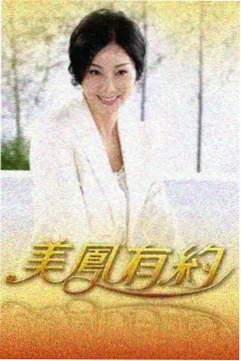 星辰远征手办 78动漫周边